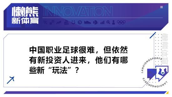 第12分钟，圣吉罗斯前场任意球机会，町田浩树头球攻门顶偏。